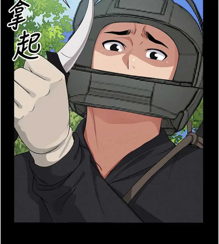 第41話-令人無法抗拒的尤物
