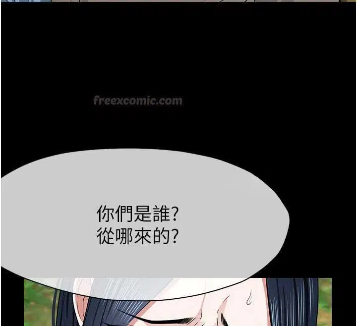 第41話-令人無法抗拒的尤物