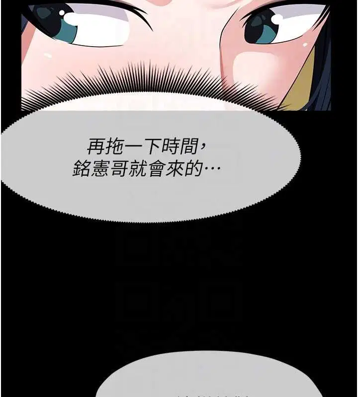 第41話-令人無法抗拒的尤物