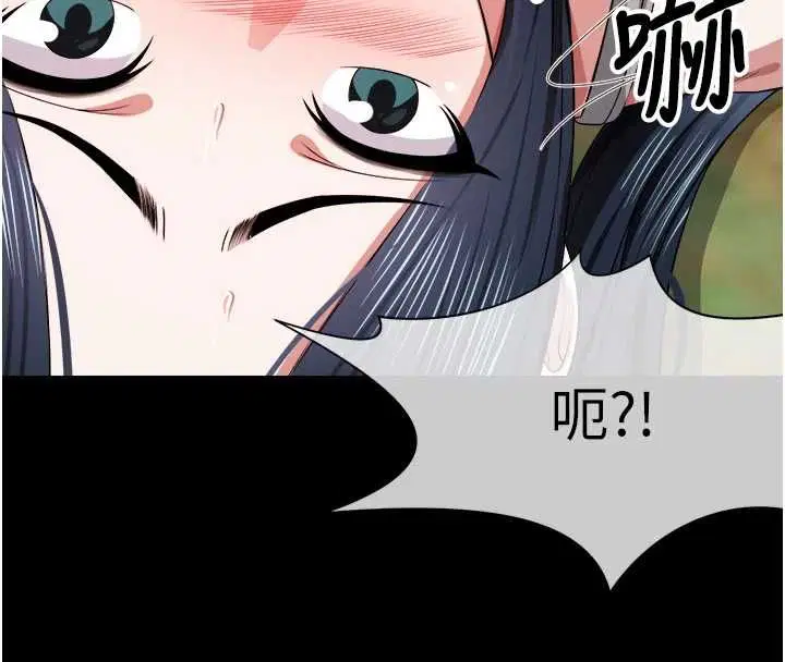 第41話-令人無法抗拒的尤物