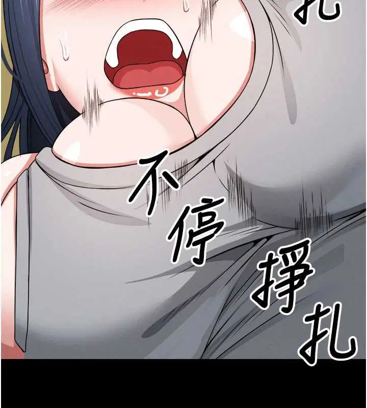 第41話-令人無法抗拒的尤物