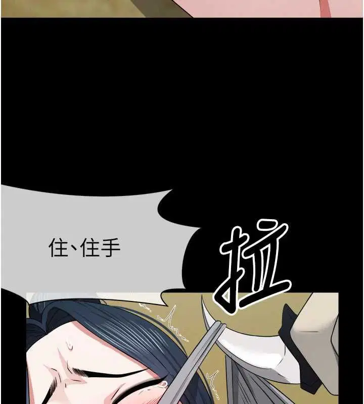 第41話-令人無法抗拒的尤物