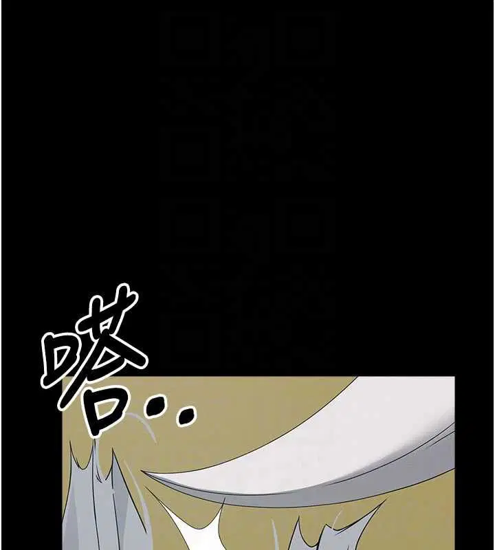 第41話-令人無法抗拒的尤物