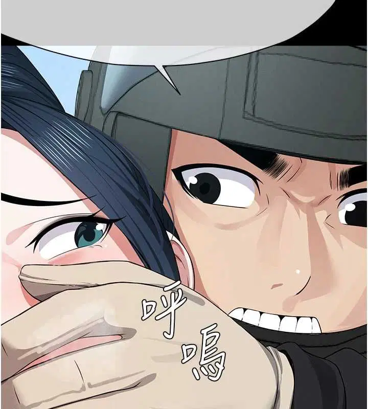 第41話-令人無法抗拒的尤物