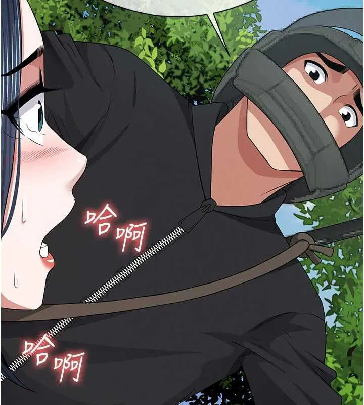 第41話-令人無法抗拒的尤物