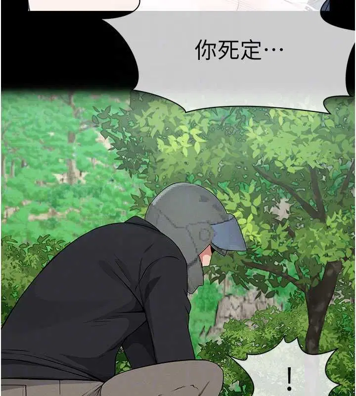 第41話