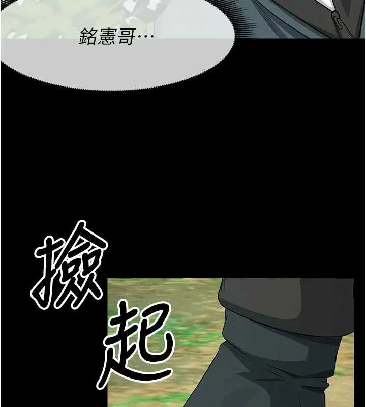 第41話