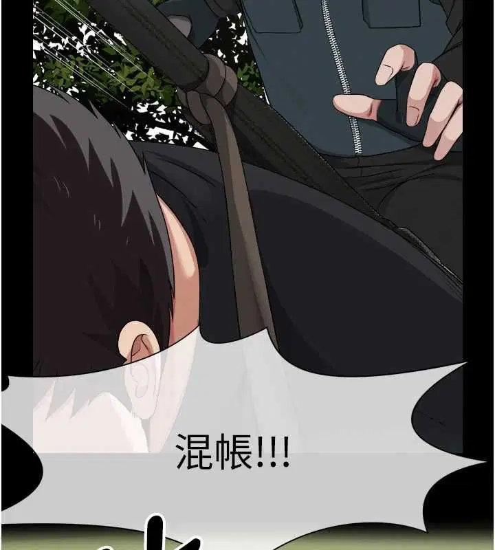 第41話