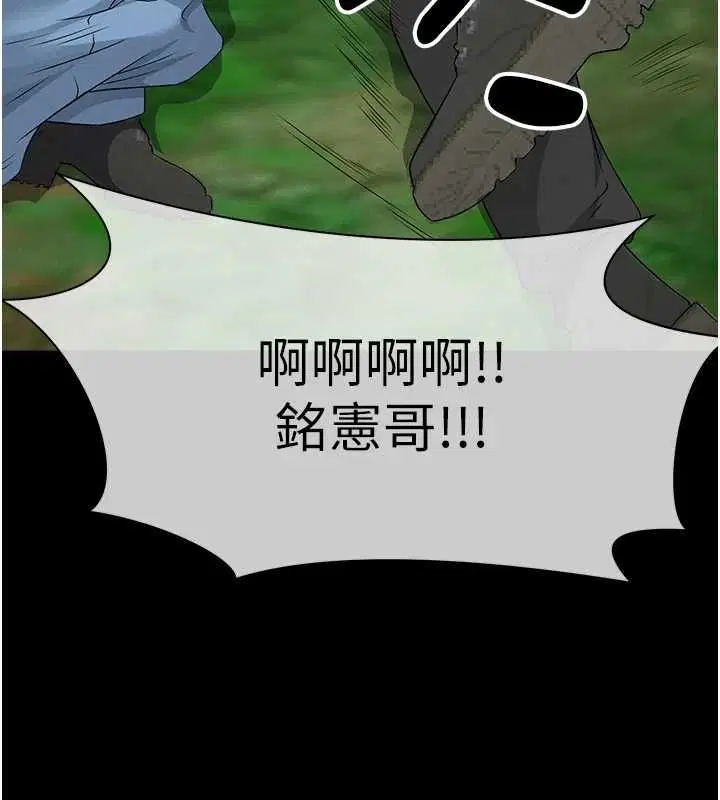 第41話