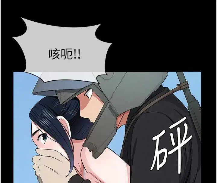 第41話