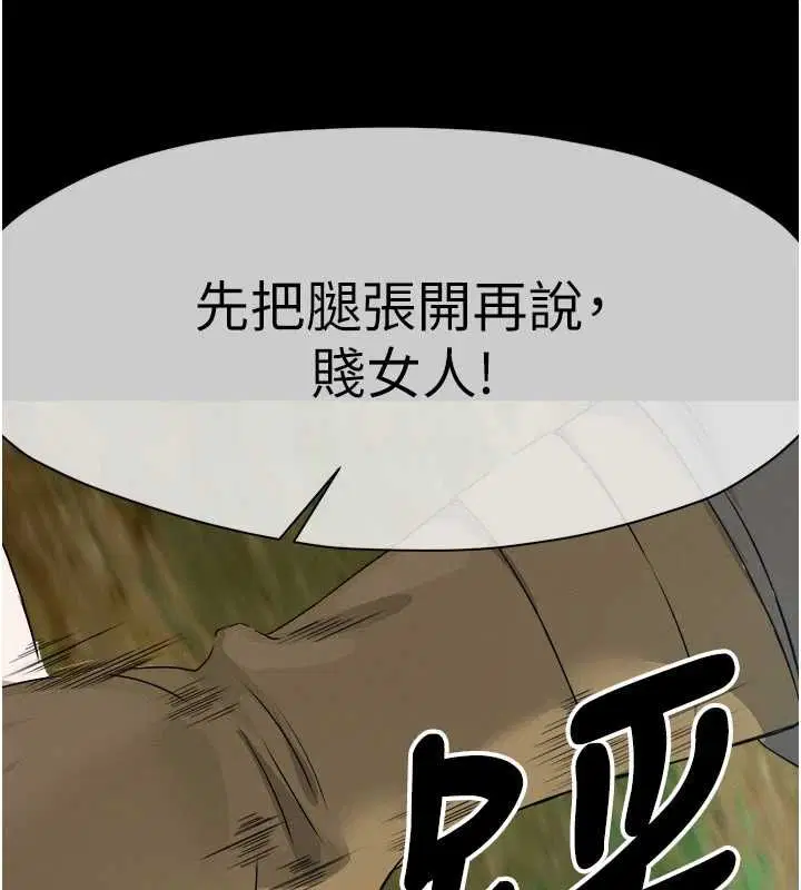 第41話