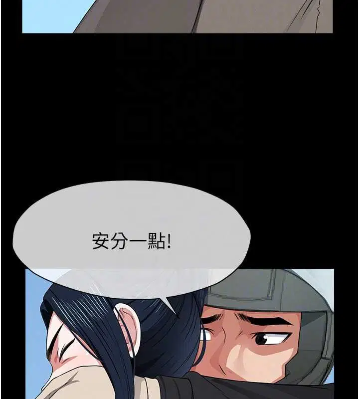 第41話