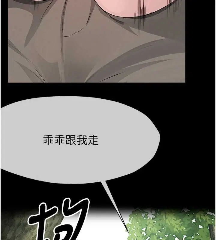 第41話