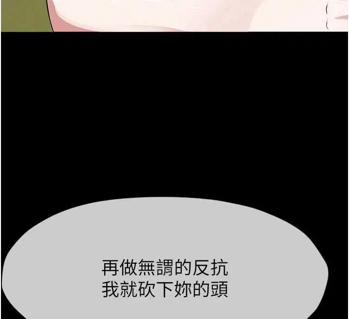 第41話