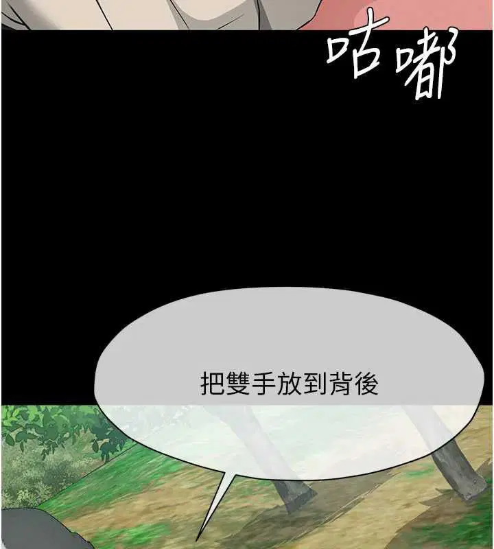 第41話