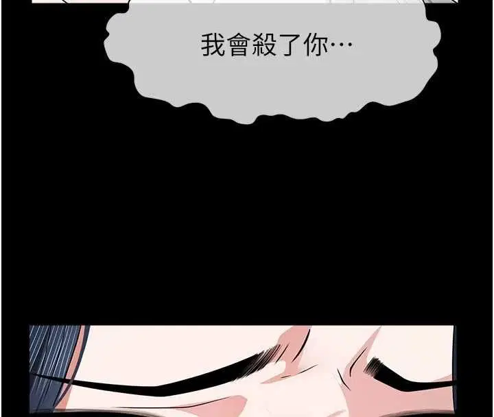 第41話