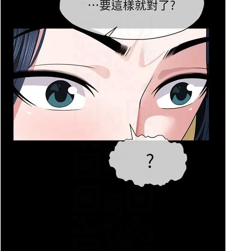 第41話