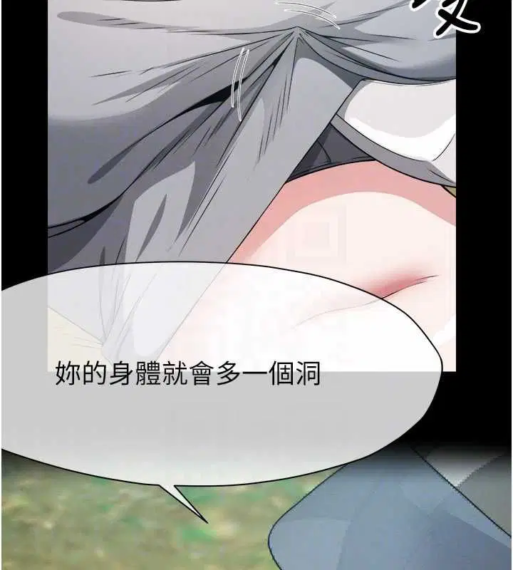 第41話