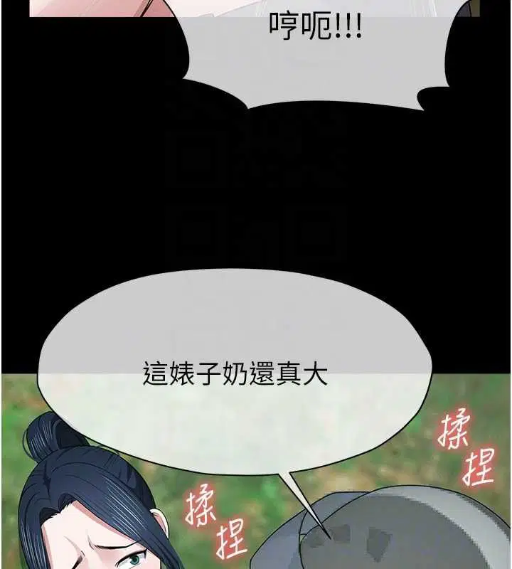 第41話