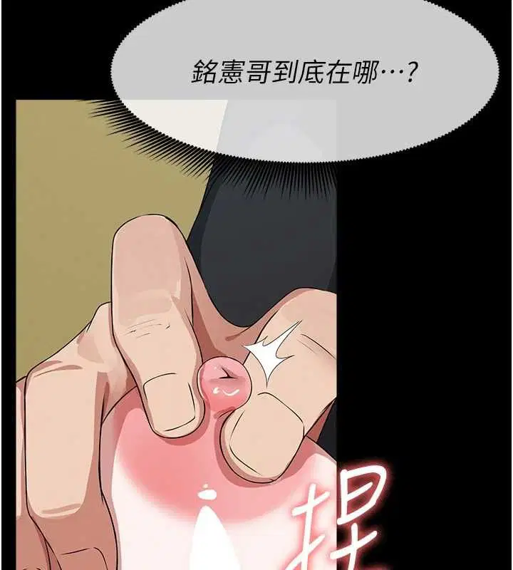 第41話