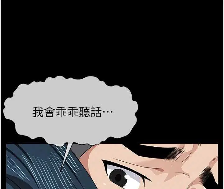 第42話-用手指幫妳破處