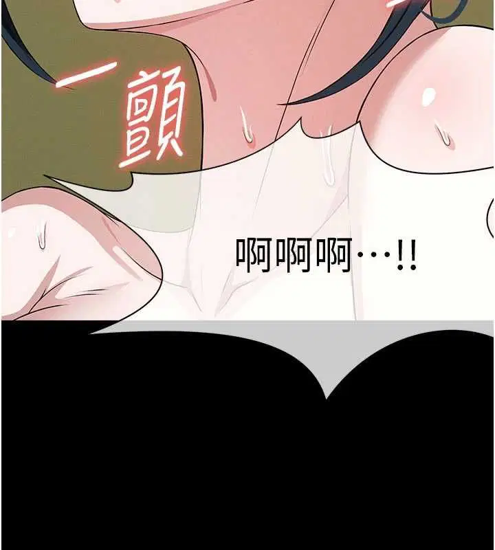 第42話-用手指幫妳破處