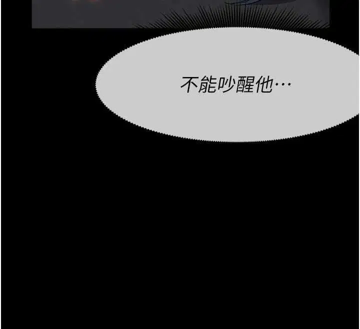 第42話-用手指幫妳破處