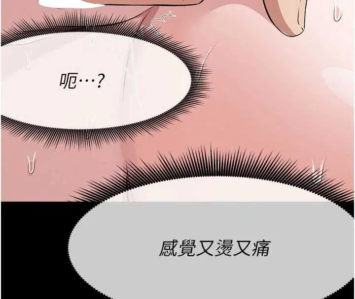 第42話-用手指幫妳破處