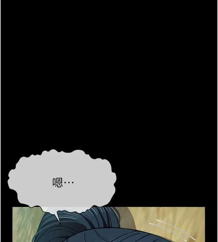 第42話-用手指幫妳破處