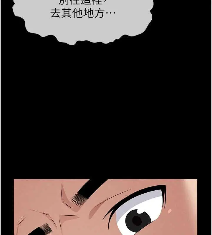 第42話-用手指幫妳破處