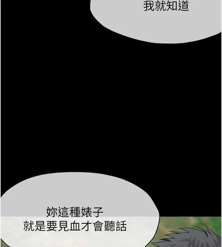 第42話-用手指幫妳破處