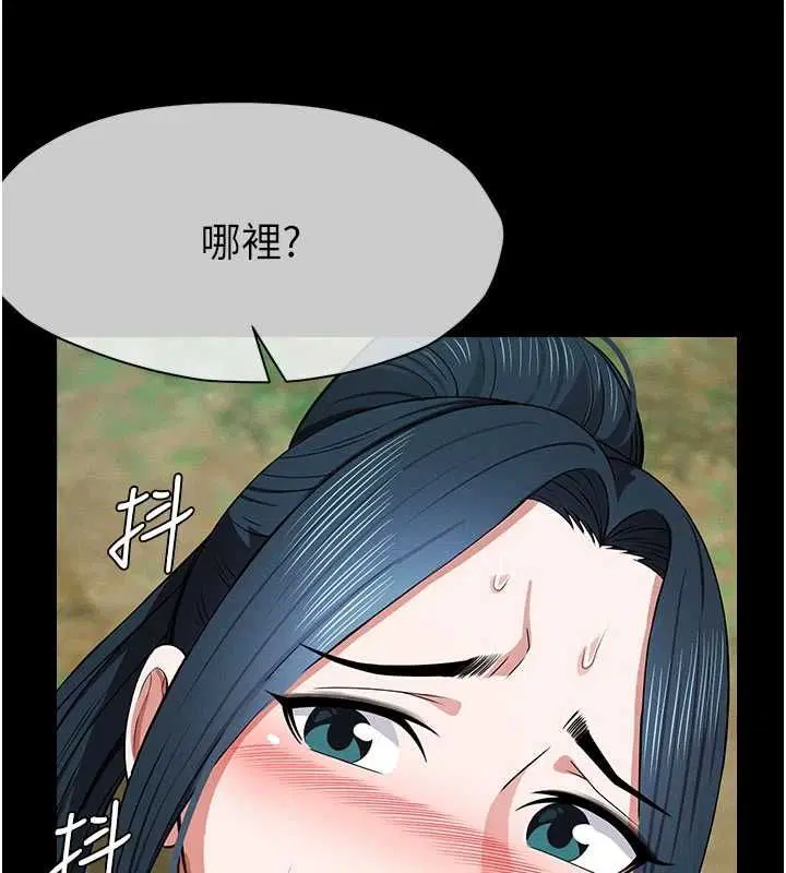 第42話-用手指幫妳破處