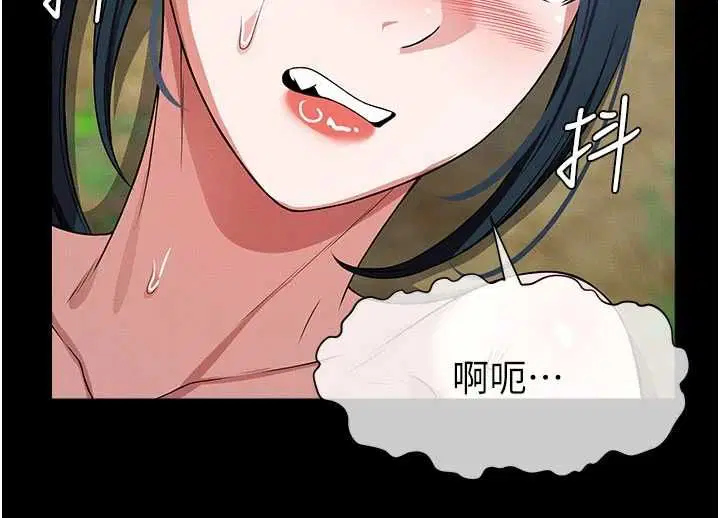 第42話-用手指幫妳破處