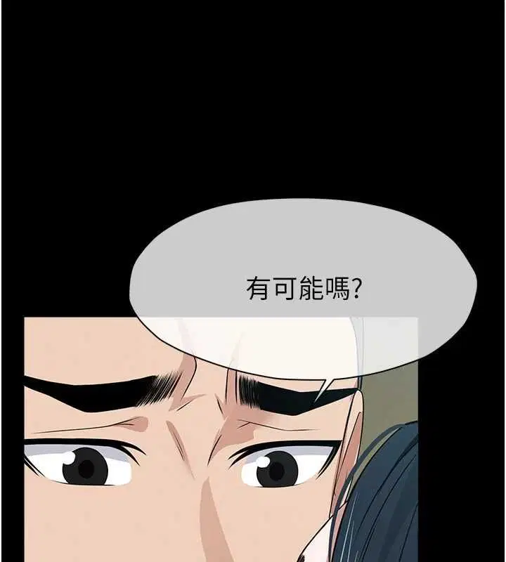 第42話-用手指幫妳破處