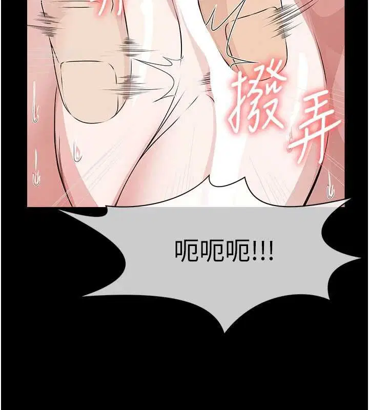 第42話-用手指幫妳破處