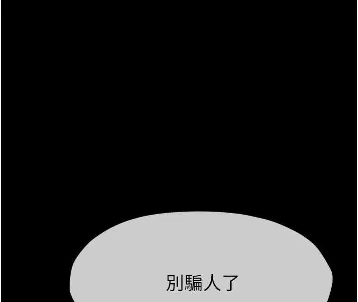 第42話-用手指幫妳破處