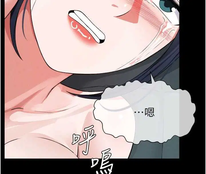 第42話-用手指幫妳破處
