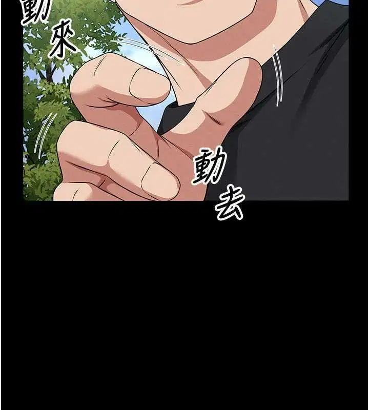 第42話-用手指幫妳破處