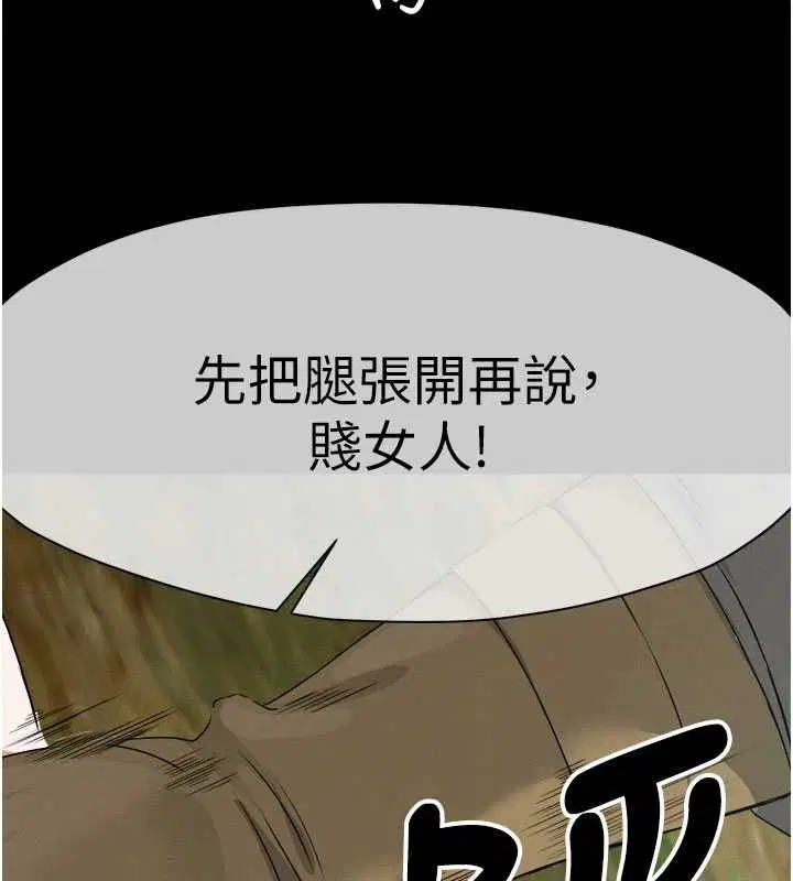 第42話-用手指幫妳破處