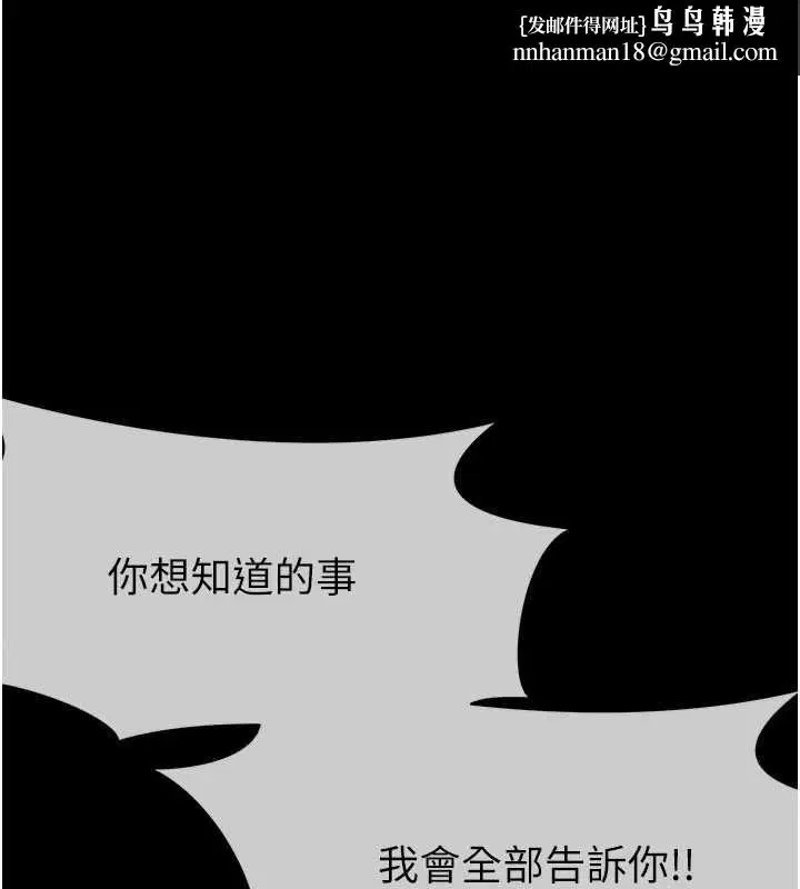 第42話