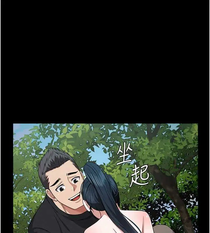 第42話