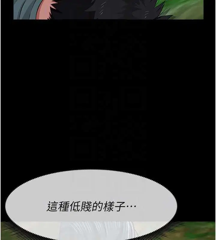 第42話