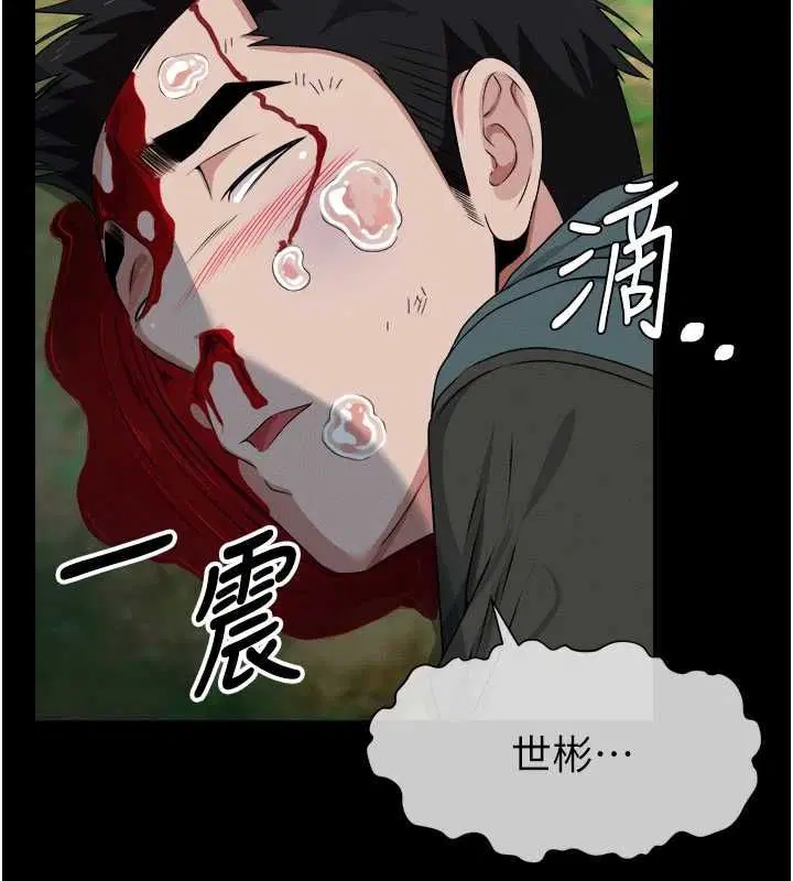 第42話