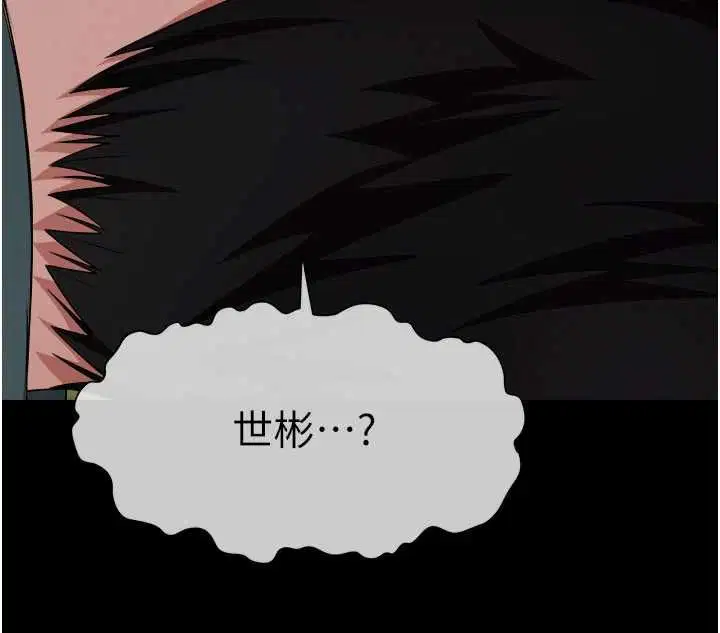 第42話