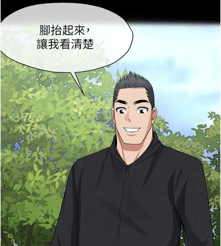 第42話