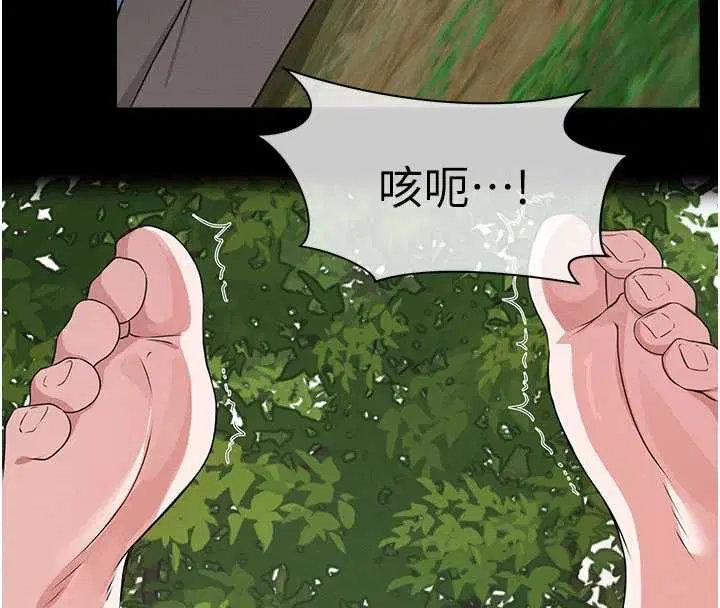第42話