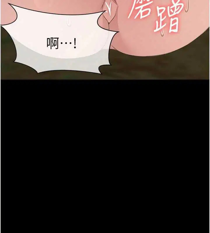 第42話