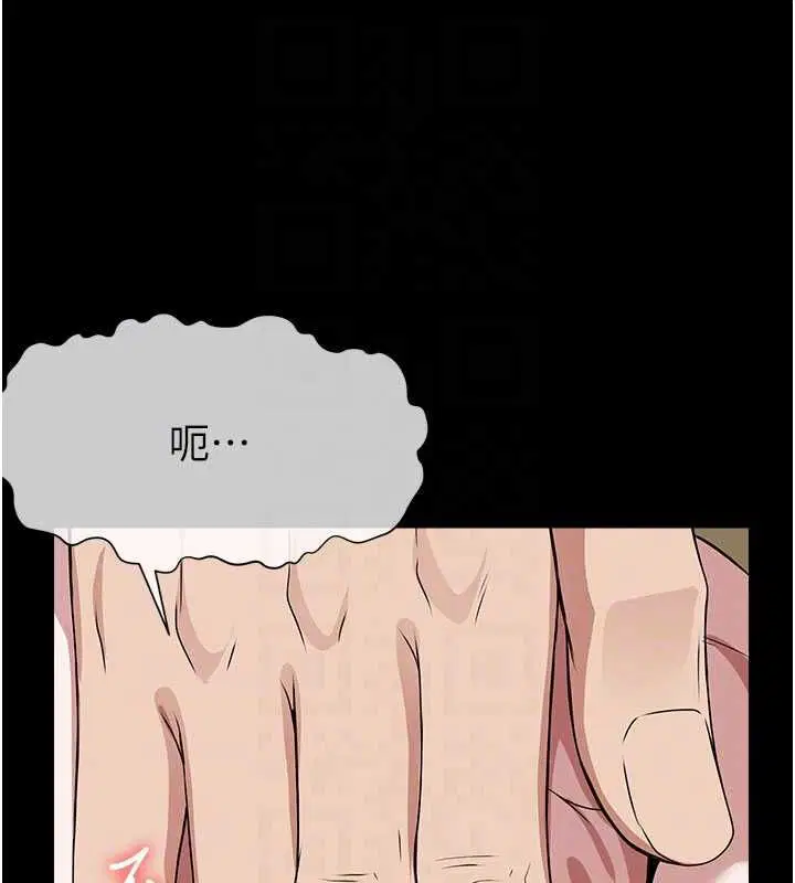 第42話