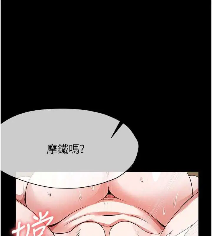 第42話