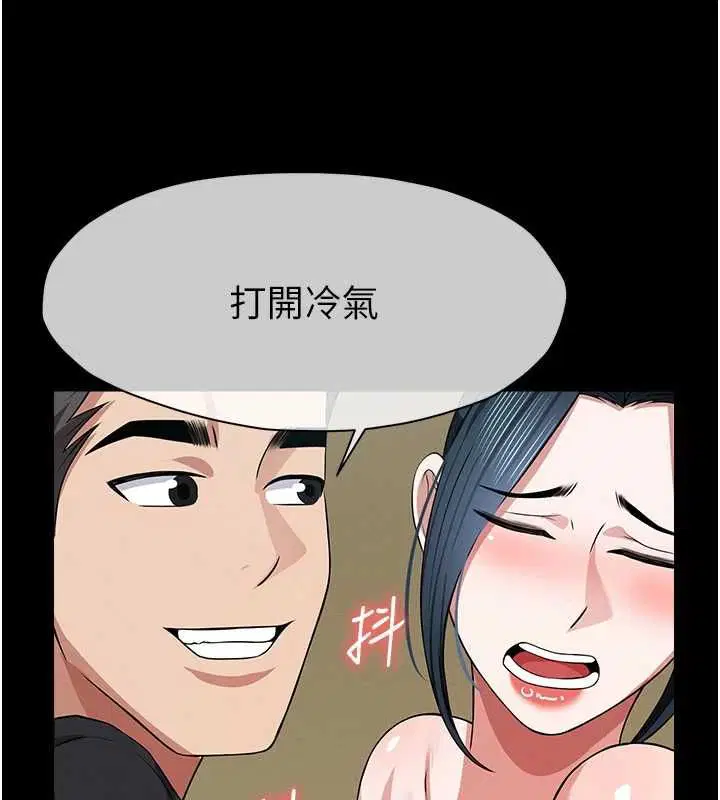 第42話